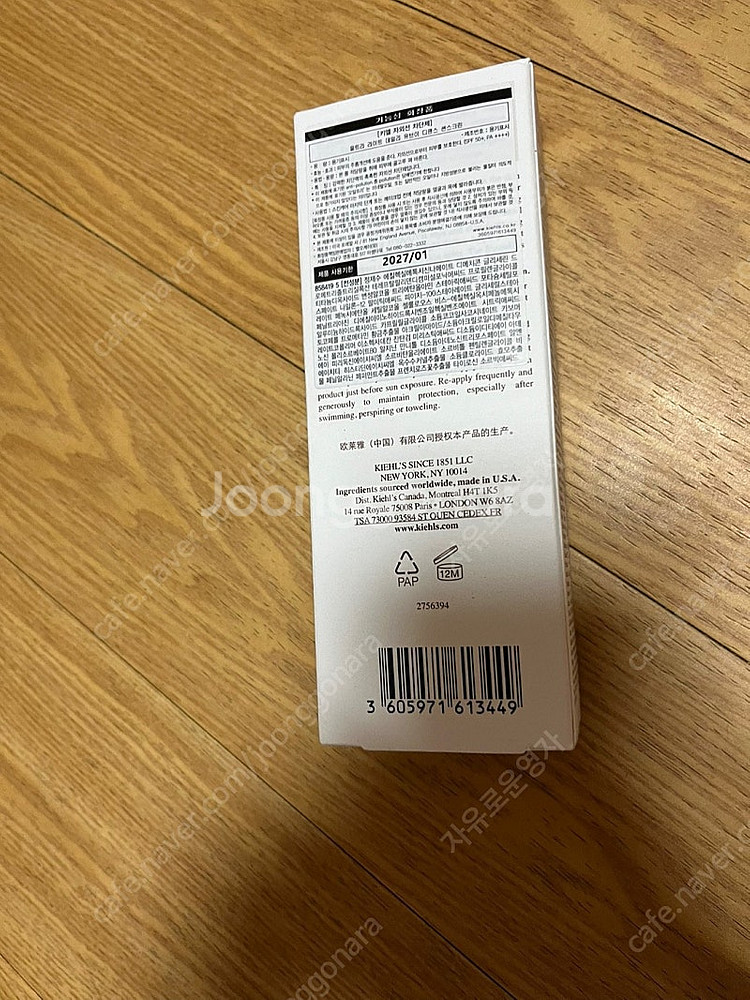 키엘 자외선 차단제 ( 울트라 라이트 데일리 유브이 디펜스 썬스크린) 판매합니다 60ml--2